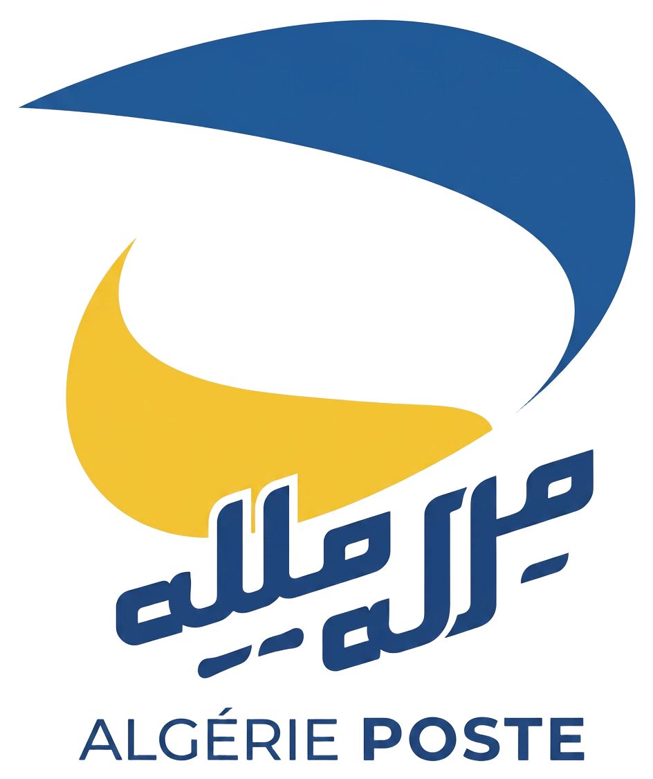 EDahabia / Algérie Poste